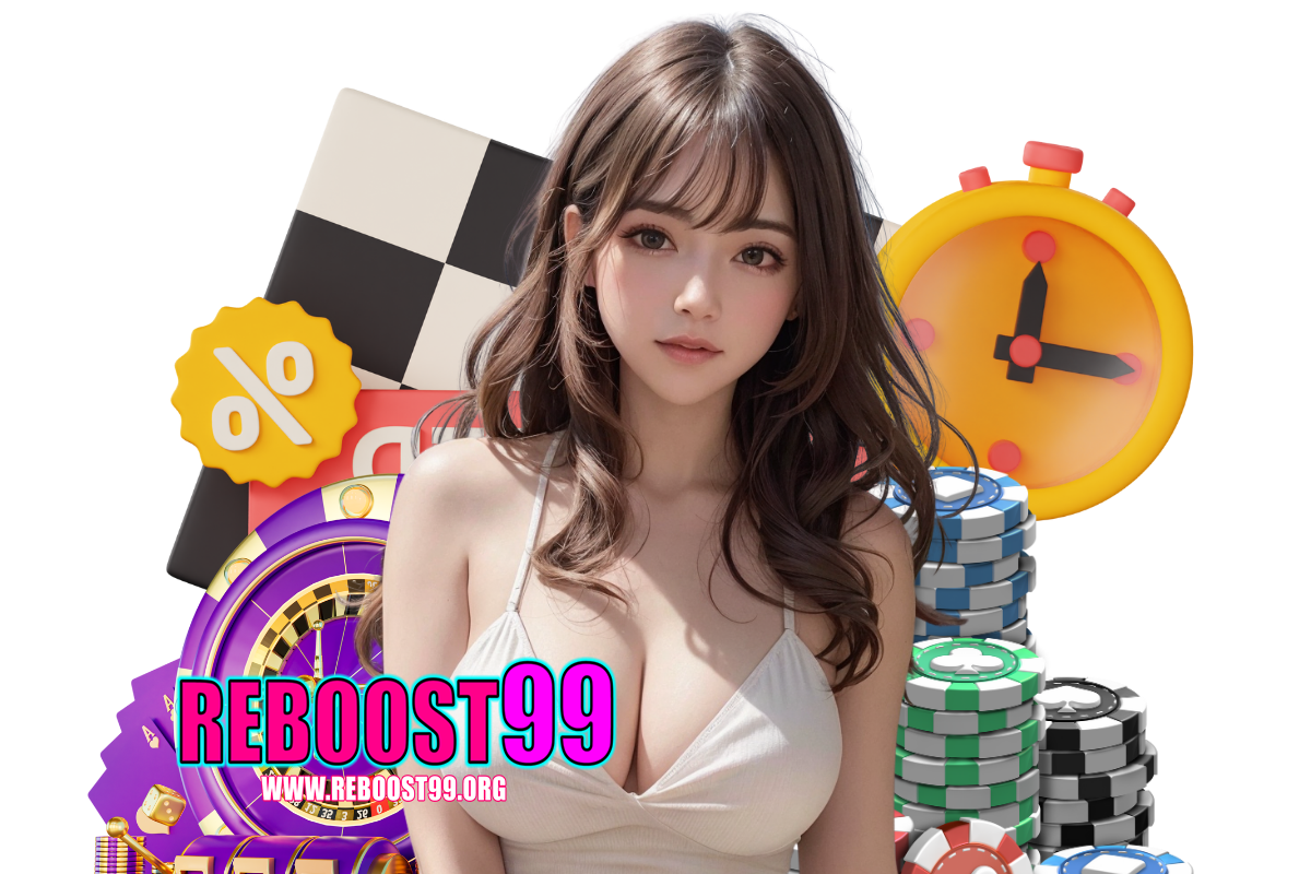 reboost โค้ดฟรี